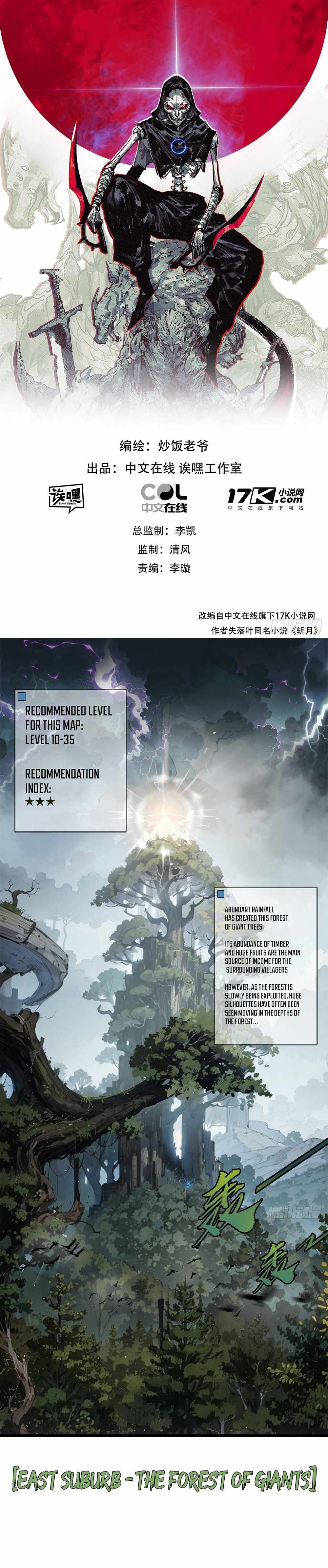 Moon Slayer Chapter 1 - Page 1