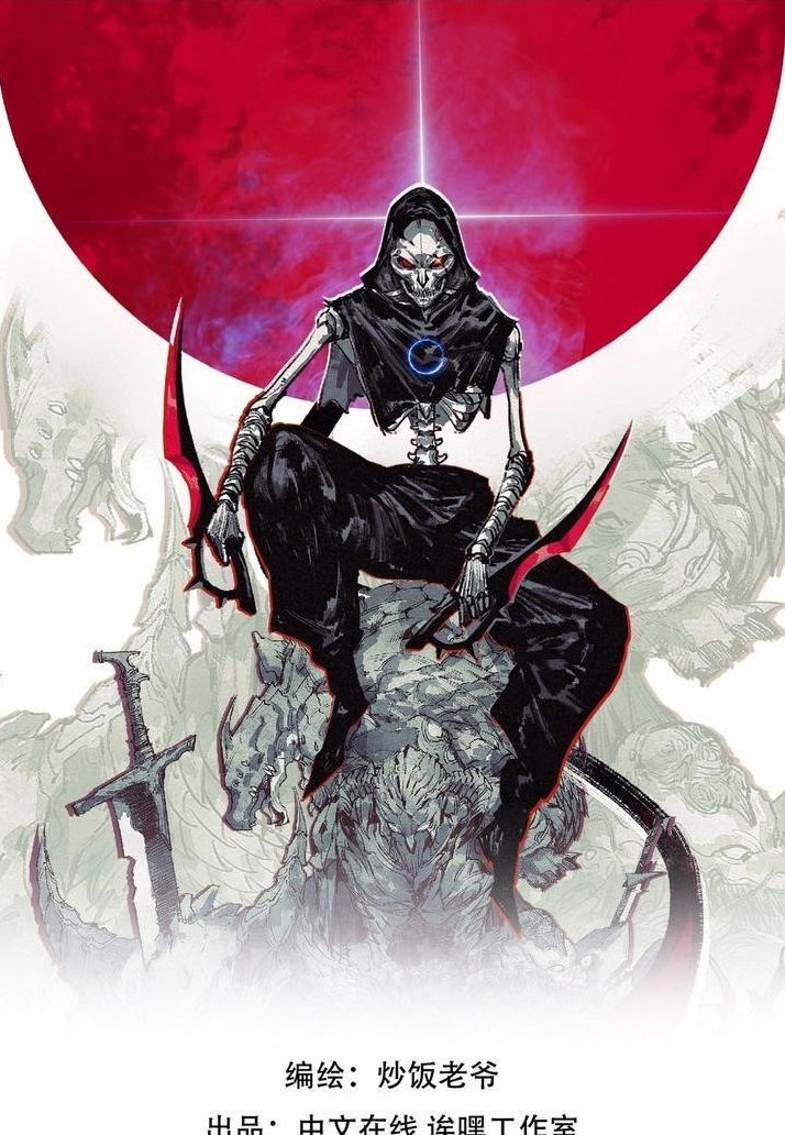 Moon Slayer Chapter 11 - Page 1