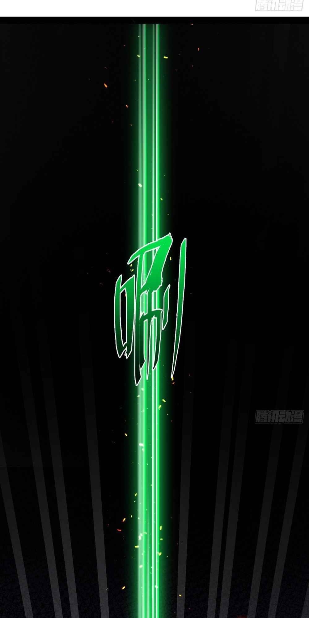 Moon Slayer Chapter 11 - Page 12