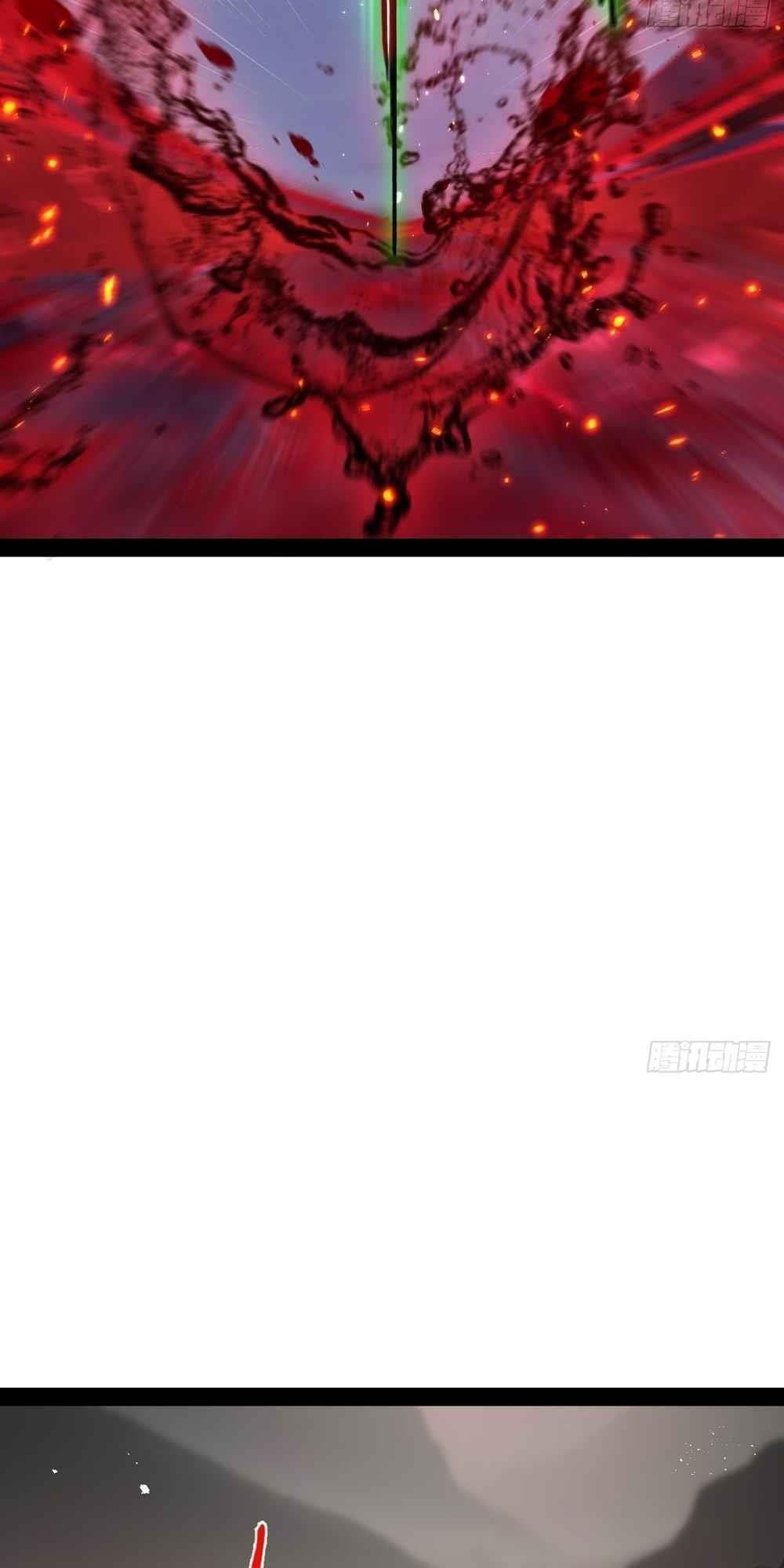 Moon Slayer Chapter 11 - Page 14