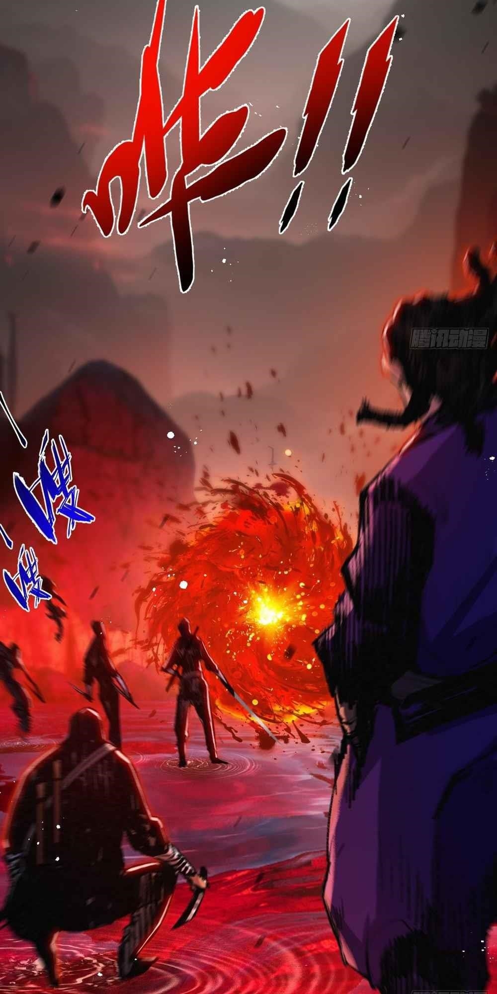 Moon Slayer Chapter 11 - Page 15