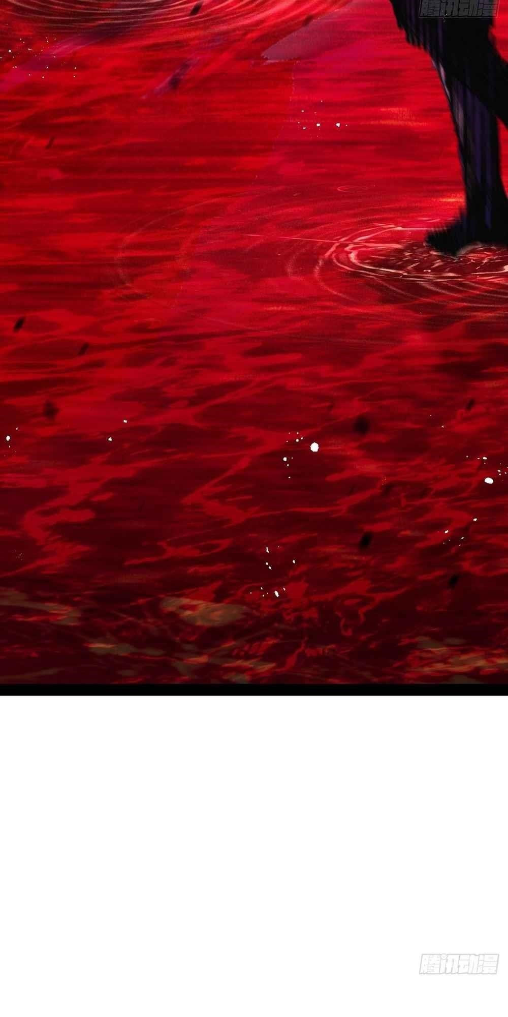 Moon Slayer Chapter 11 - Page 16