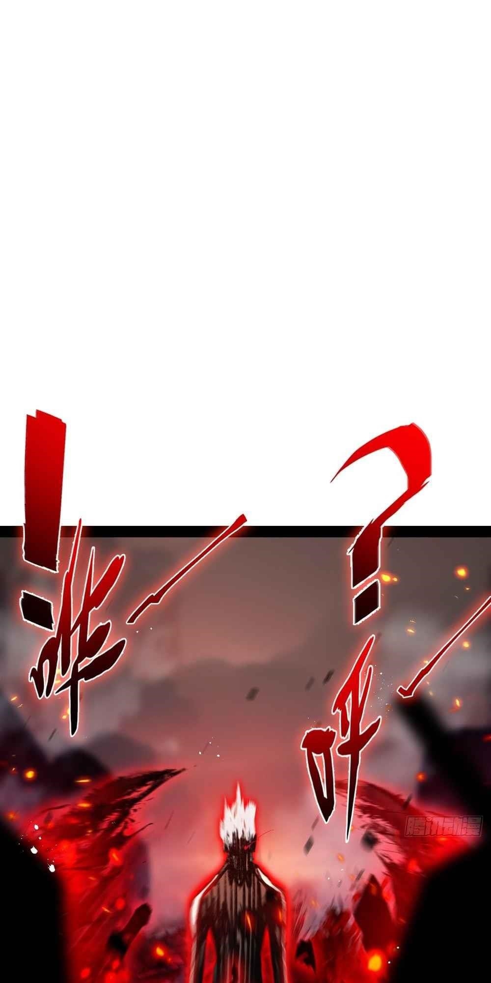 Moon Slayer Chapter 11 - Page 17