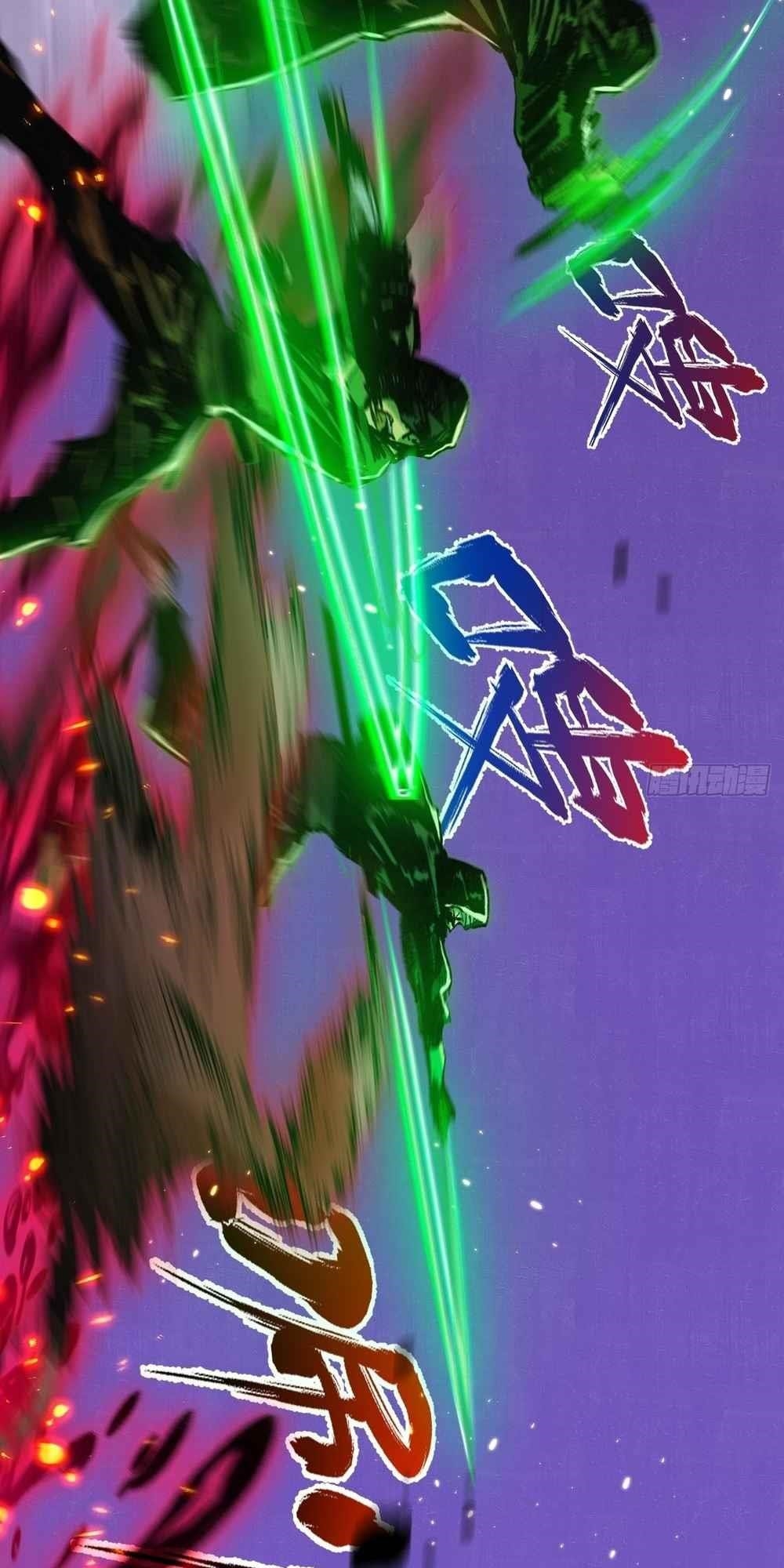 Moon Slayer Chapter 11 - Page 35