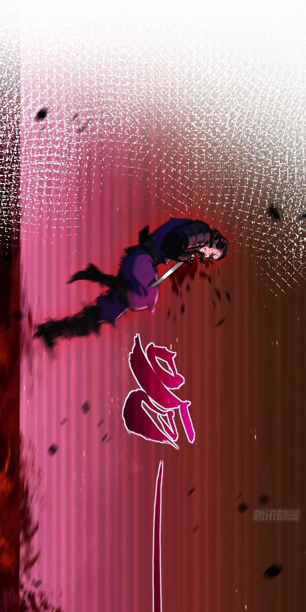 Moon Slayer Chapter 11 - Page 48