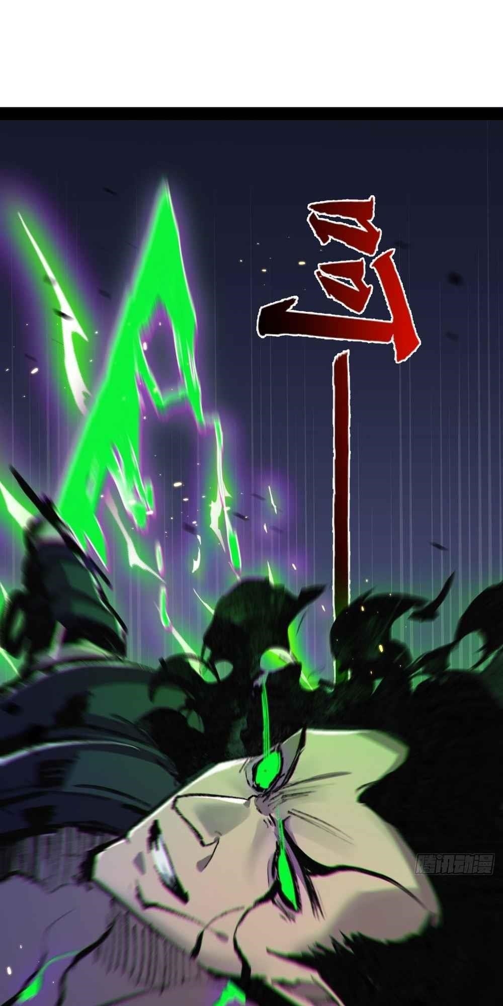 Moon Slayer Chapter 11 - Page 66