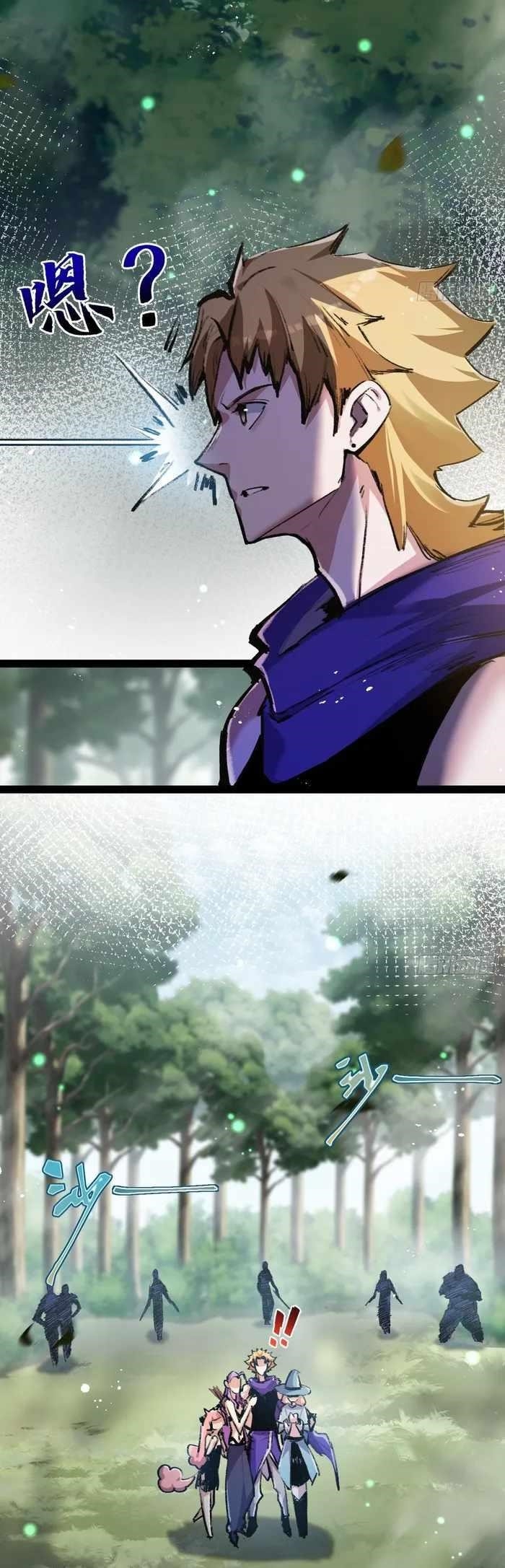 Moon Slayer Chapter 13 - Page 10