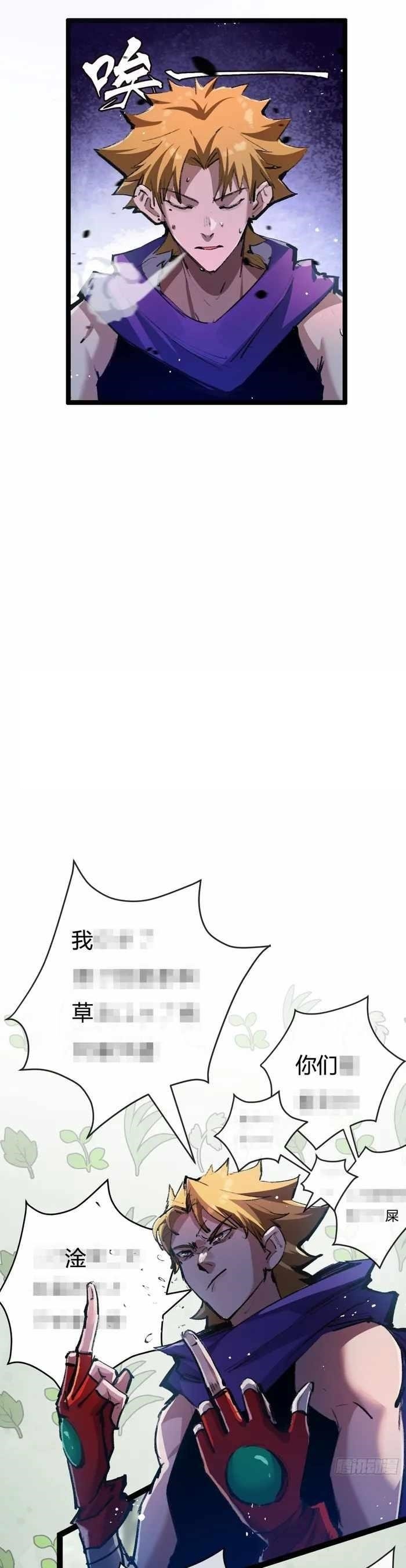 Moon Slayer Chapter 13 - Page 26