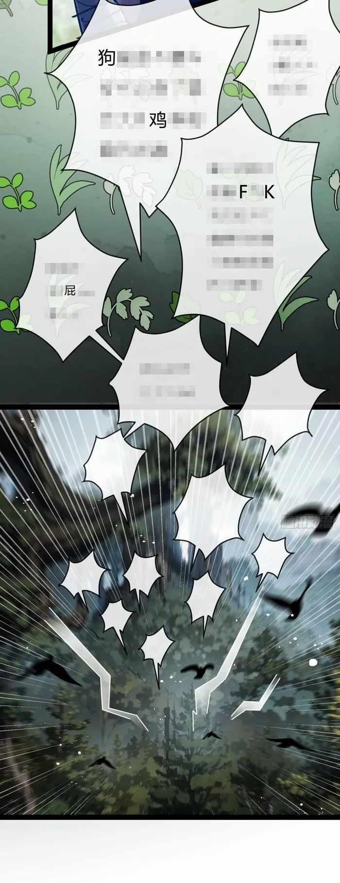 Moon Slayer Chapter 13 - Page 27