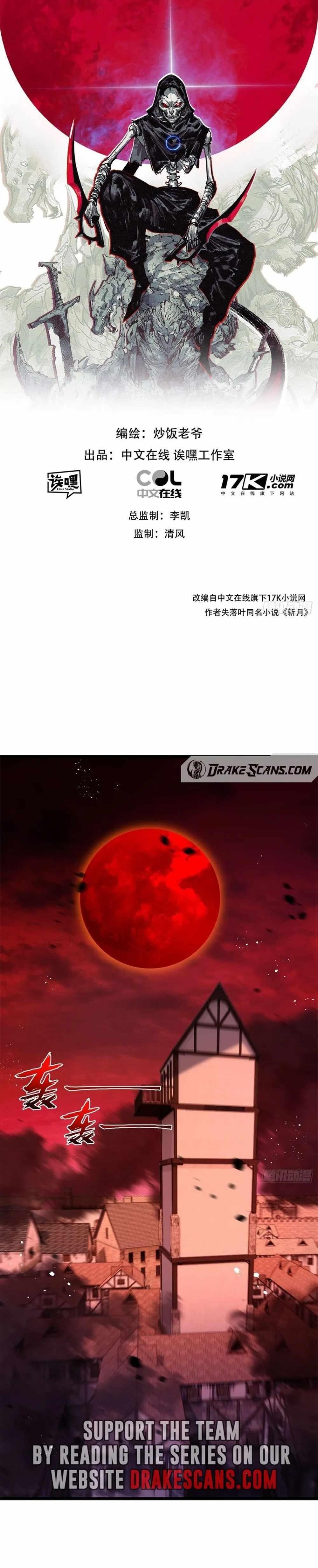 Moon Slayer Chapter 19 - Page 1