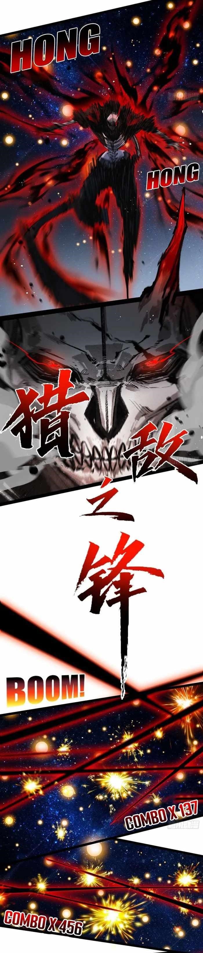 Moon Slayer Chapter 23 - Page 21