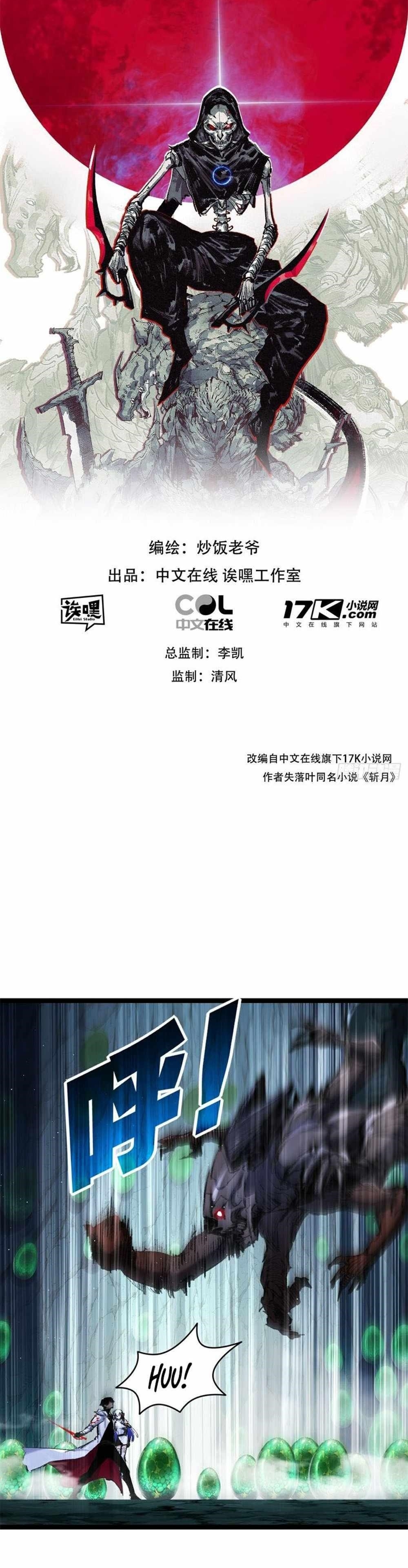 Moon Slayer Chapter 34 - Page 1