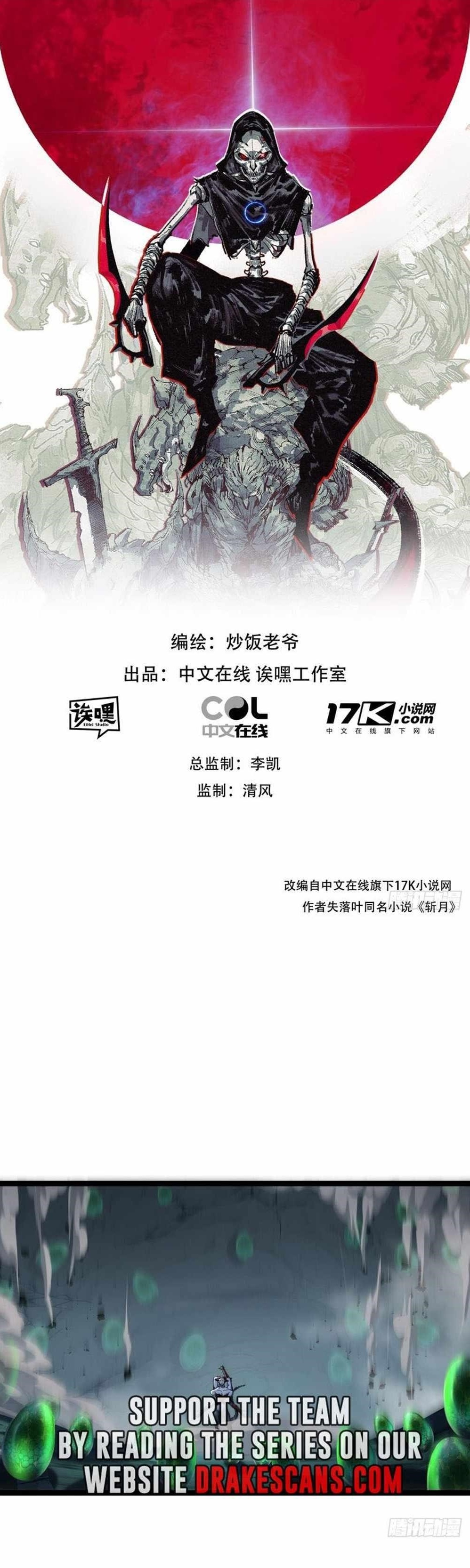 Moon Slayer Chapter 36 - Page 1