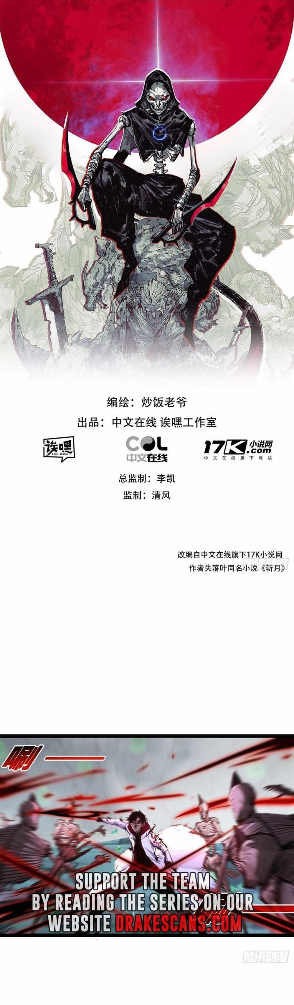 Moon Slayer Chapter 37 - Page 1