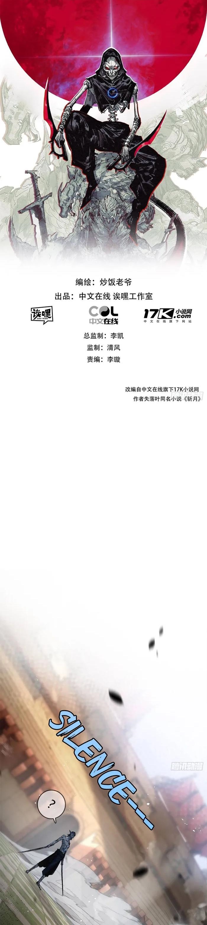 Moon Slayer Chapter 5 - Page 1