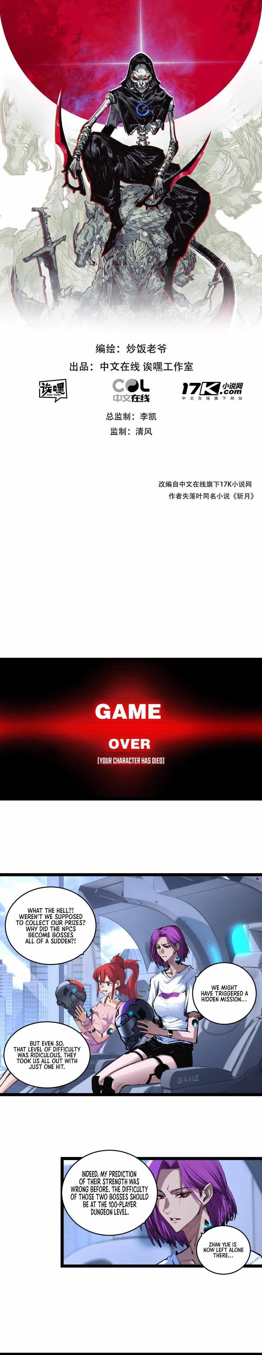 Moon Slayer Chapter 58 - Page 1