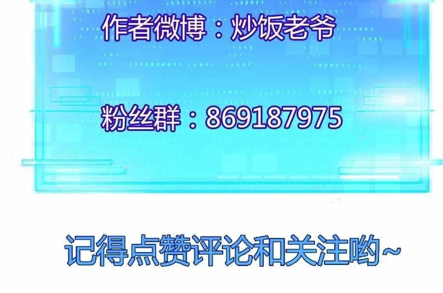 Moon Slayer Chapter 63 - Page 15