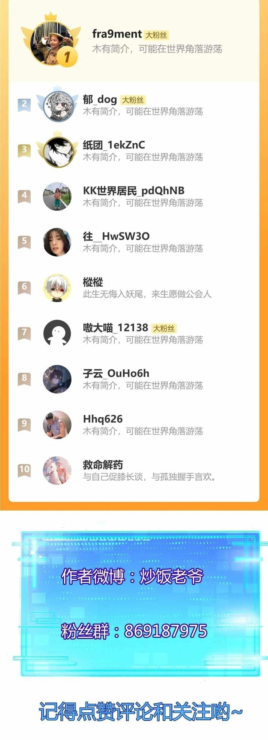 Moon Slayer Chapter 64 - Page 14