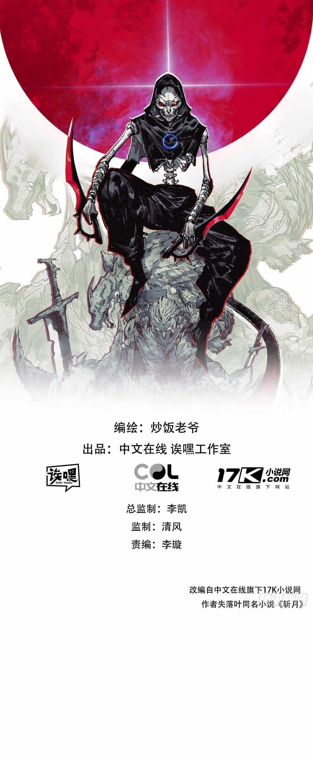 Moon Slayer Chapter 7 - Page 1