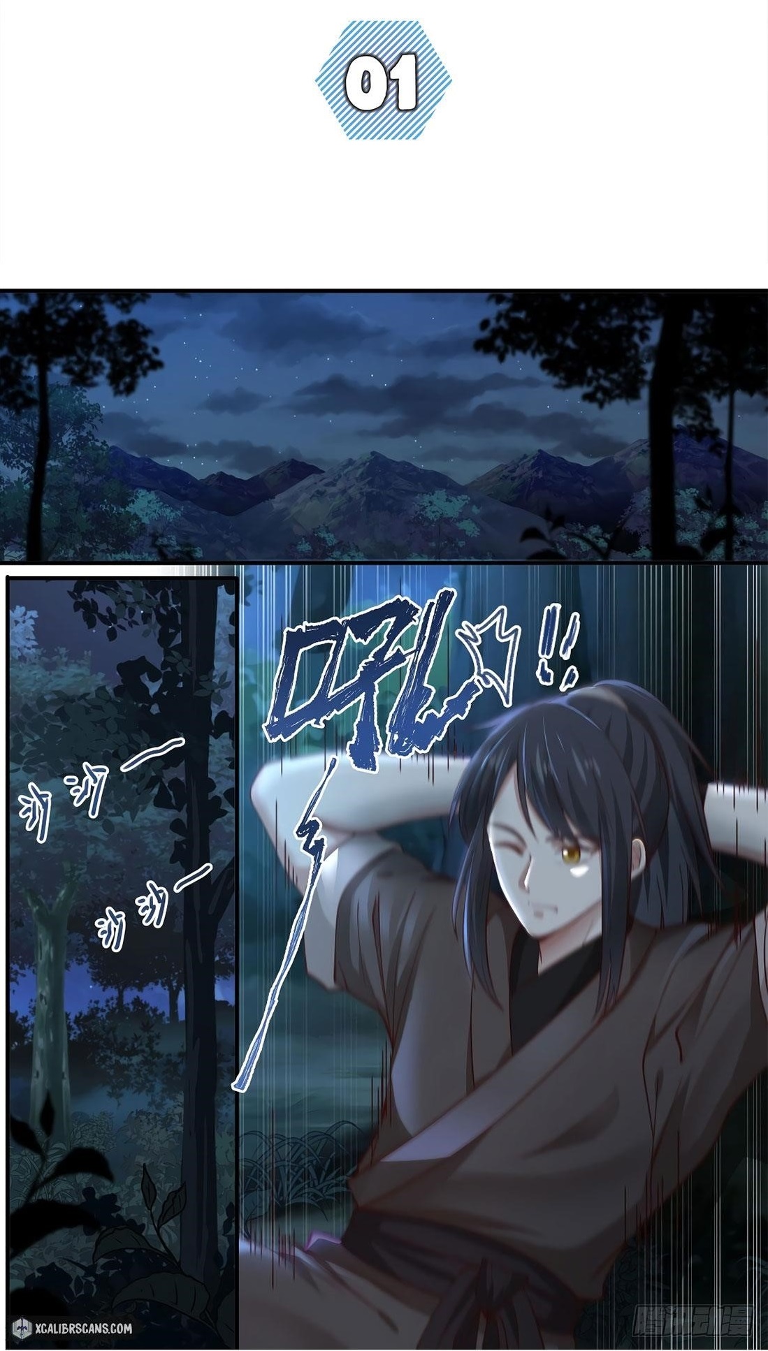 History’s Number 1 Founder Chapter 1 - Page 1