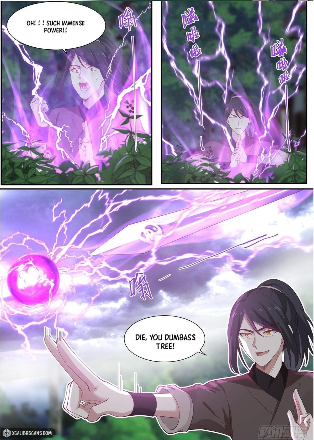 History’s Number 1 Founder Chapter 10 - Page 12