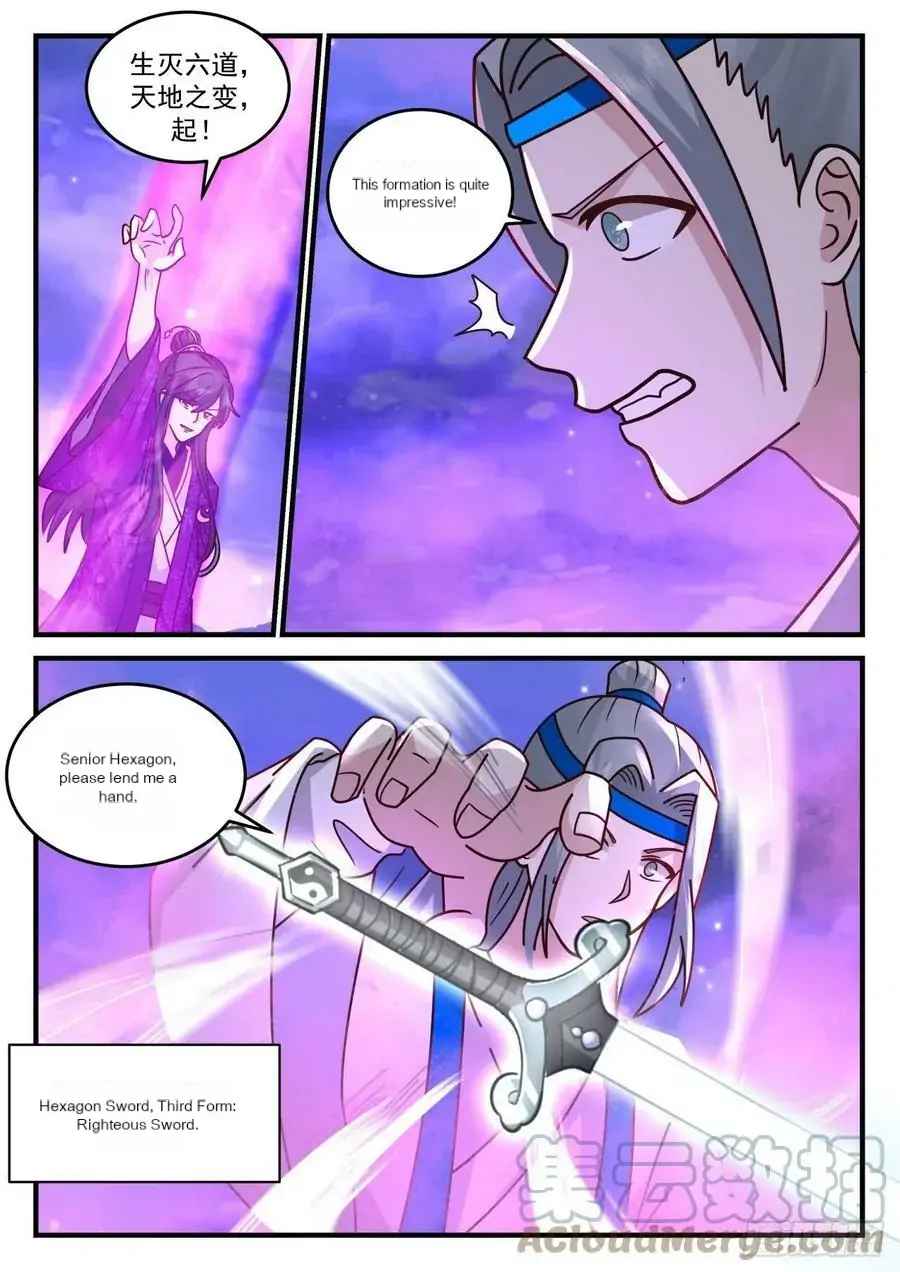 History’s Number 1 Founder Chapter 190 - Page 11