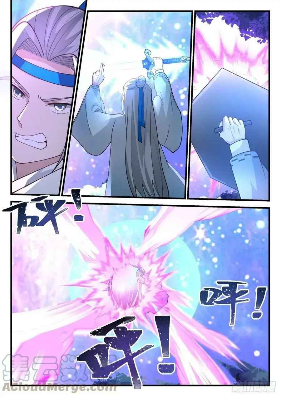 History’s Number 1 Founder Chapter 190 - Page 2