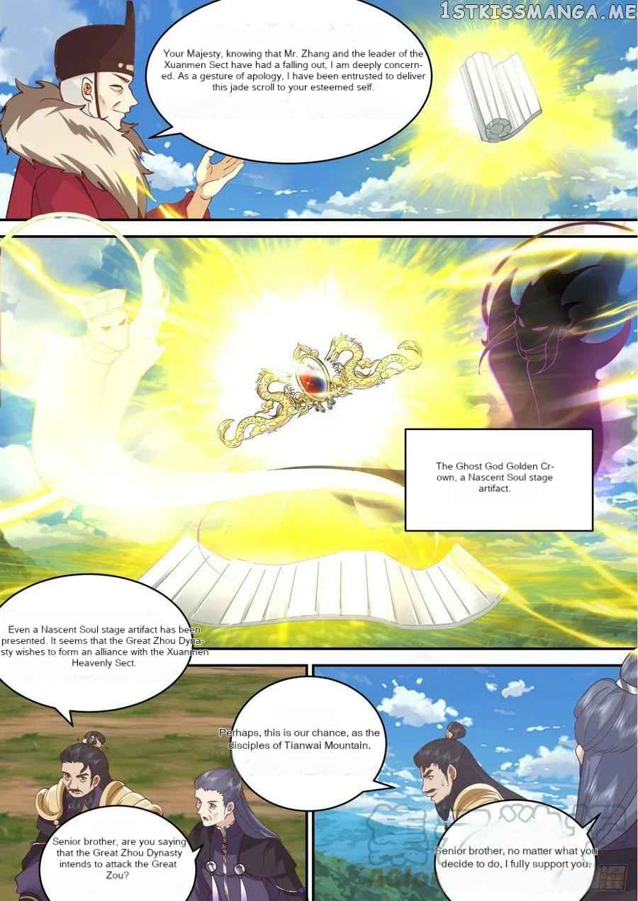 History’s Number 1 Founder Chapter 191 - Page 7