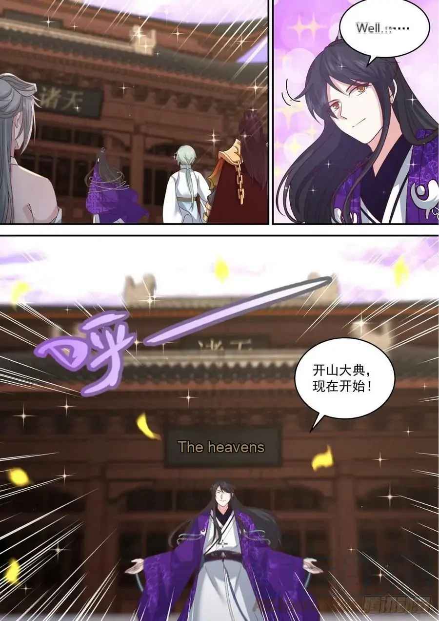 History’s Number 1 Founder Chapter 192 - Page 3