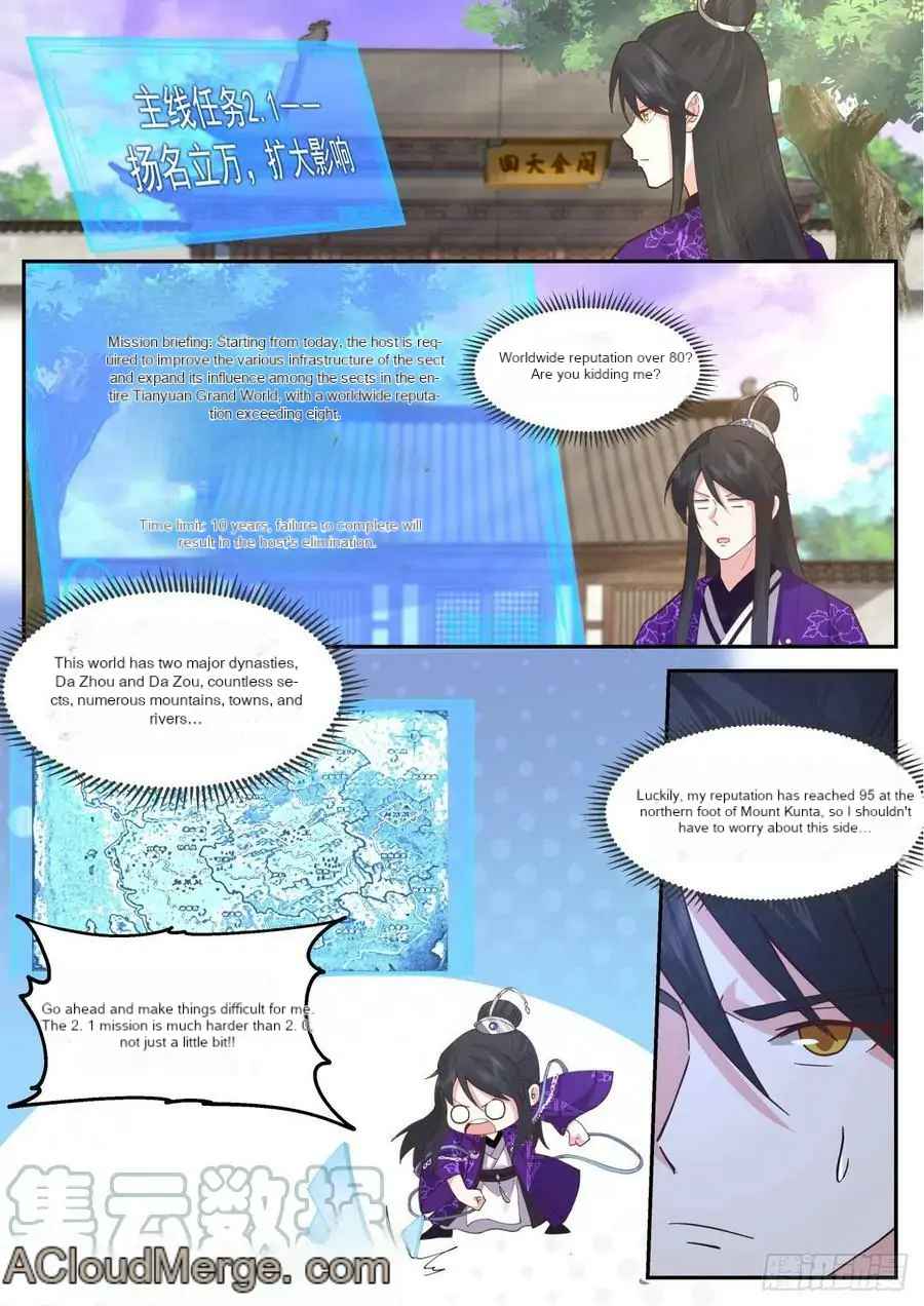 History’s Number 1 Founder Chapter 195 - Page 5