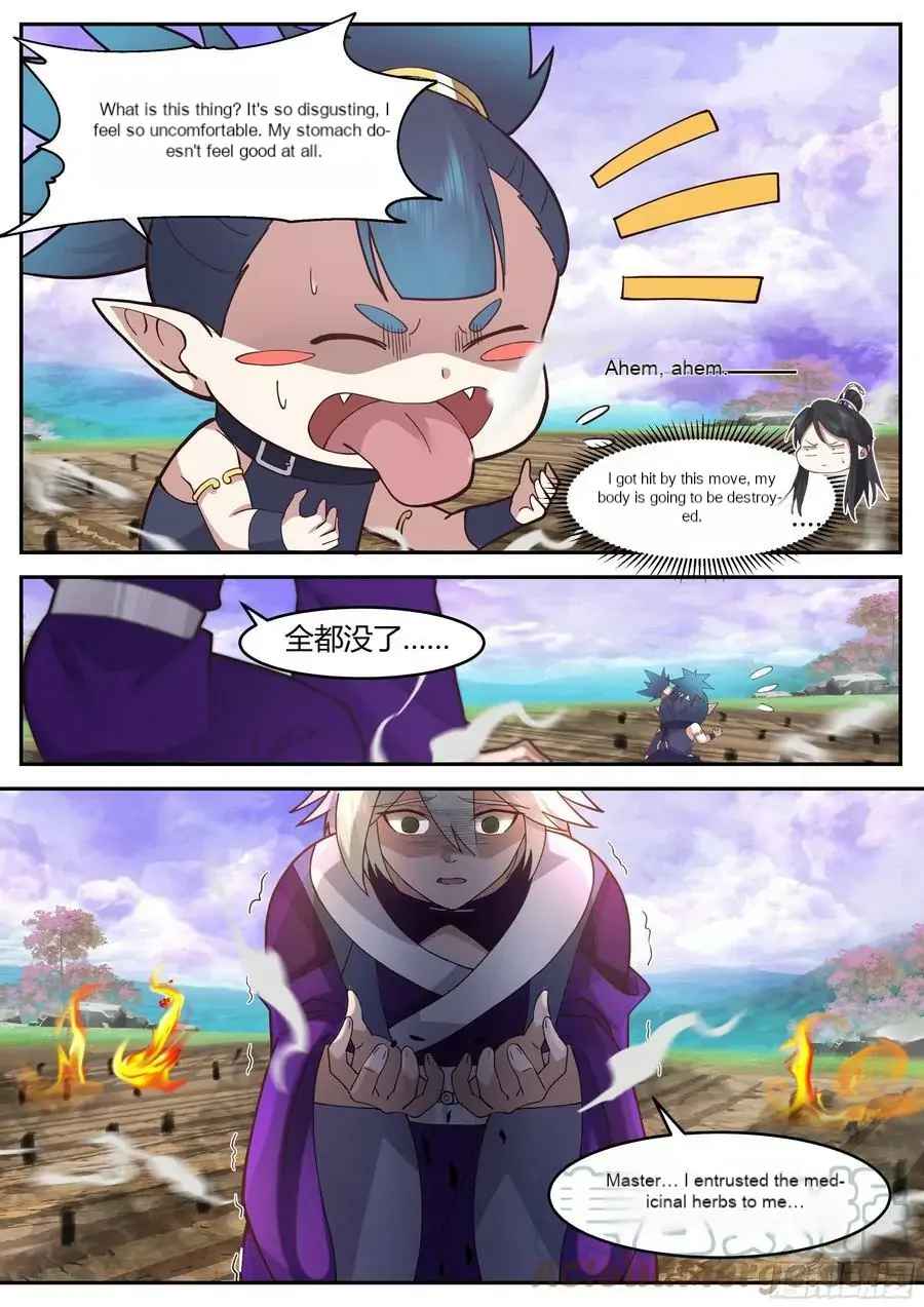 History’s Number 1 Founder Chapter 199 - Page 10