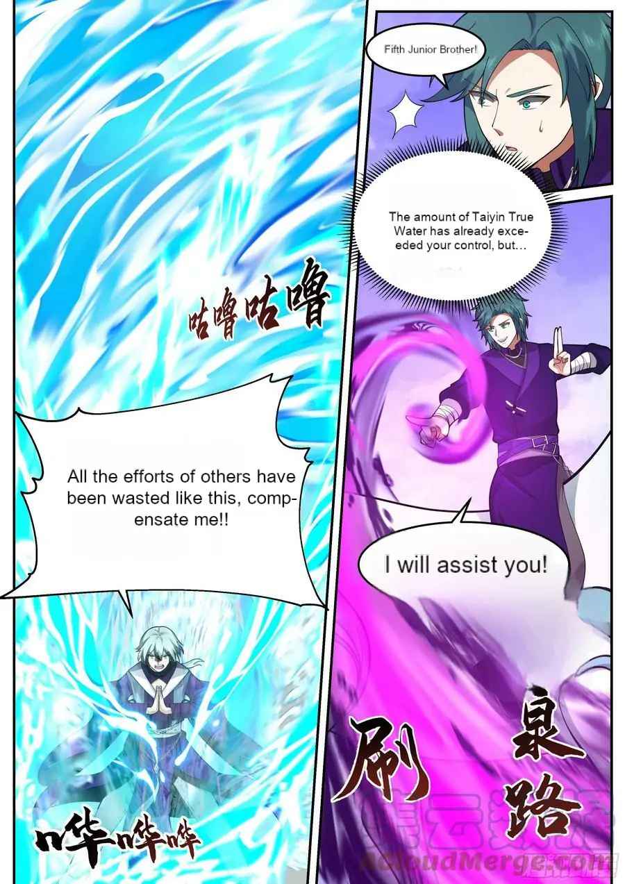 History’s Number 1 Founder Chapter 199 - Page 11