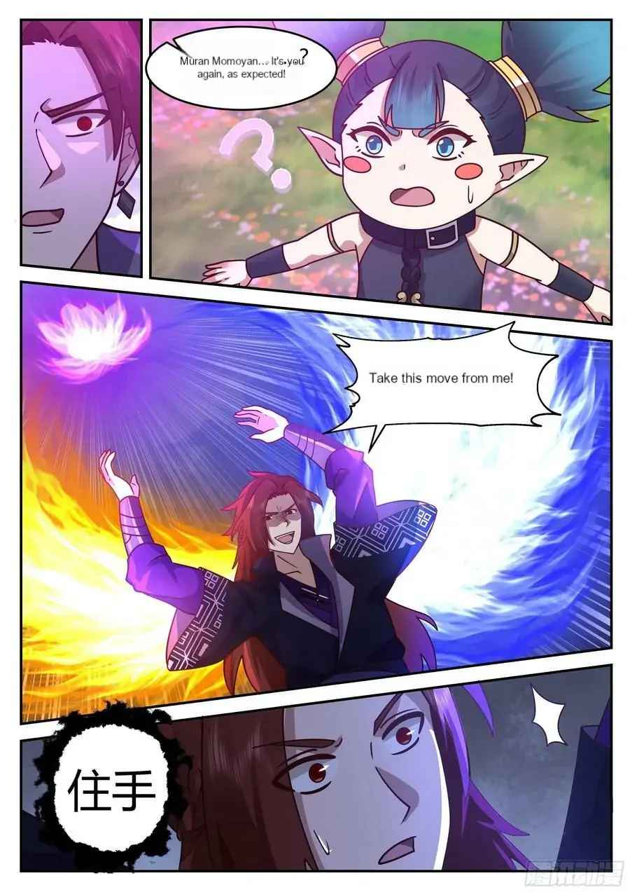 History’s Number 1 Founder Chapter 200 - Page 11