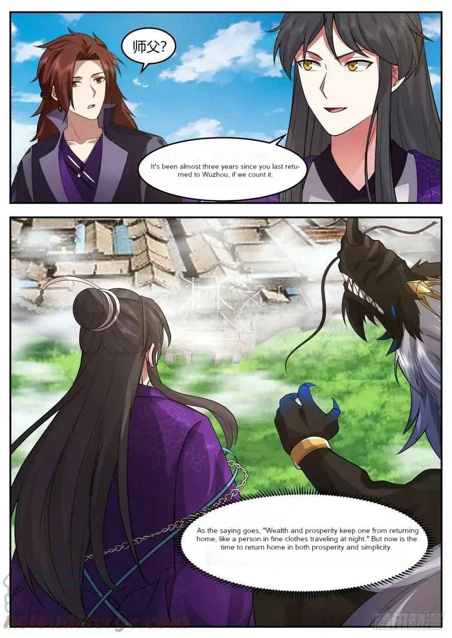 History’s Number 1 Founder Chapter 208 - Page 11