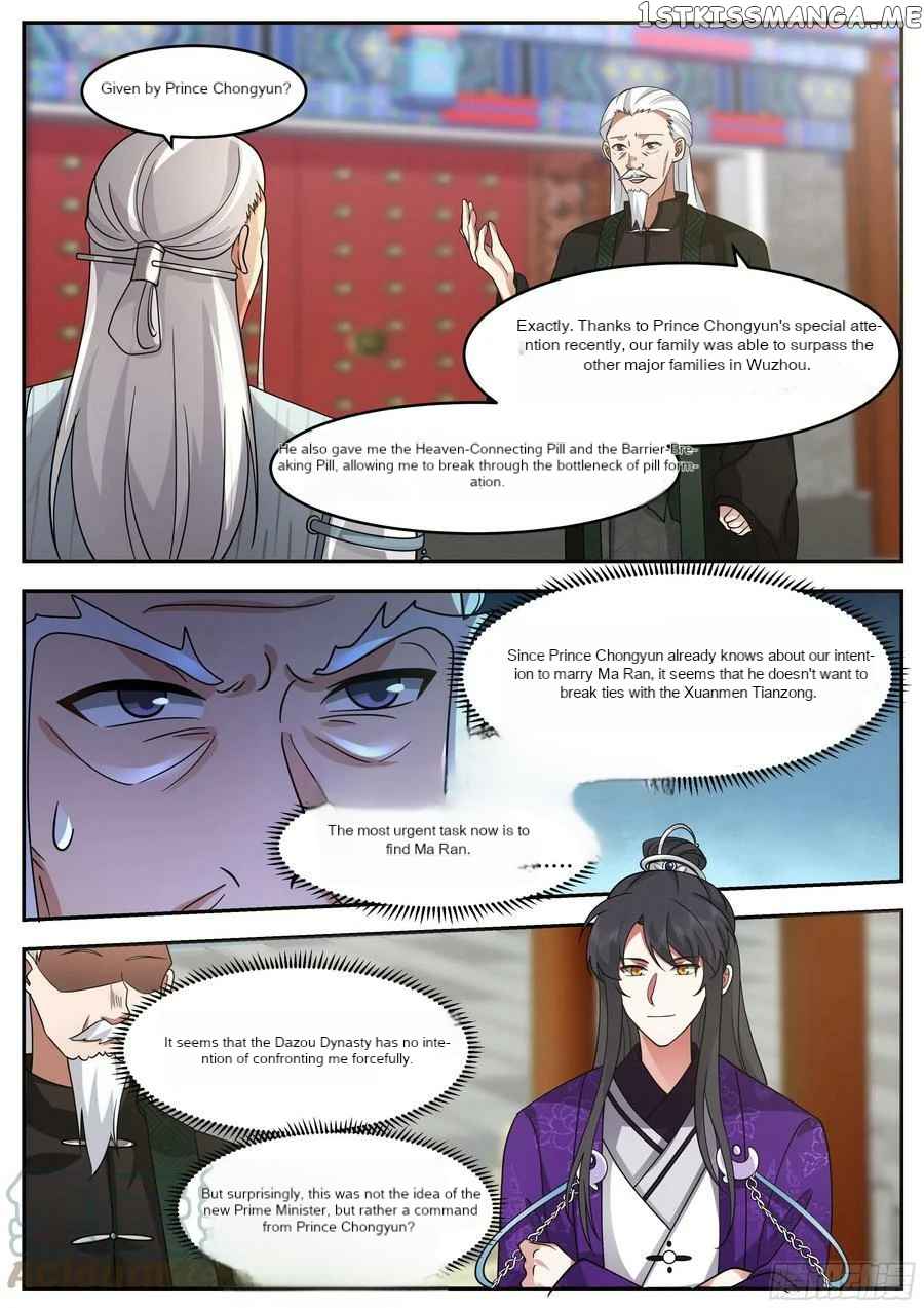 History’s Number 1 Founder Chapter 209 - Page 5