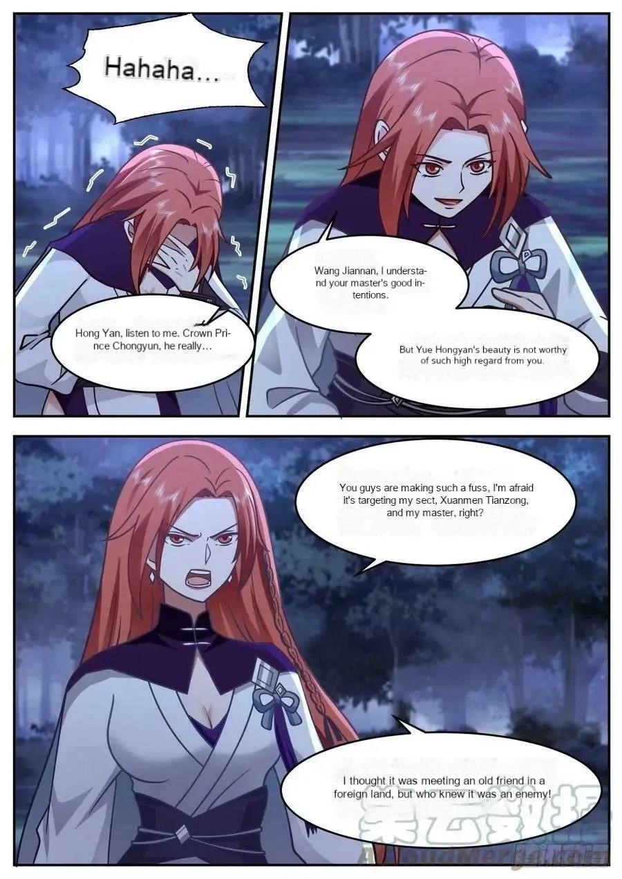 History’s Number 1 Founder Chapter 212 - Page 8