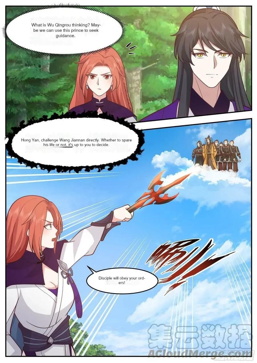 History’s Number 1 Founder Chapter 214 - Page 12