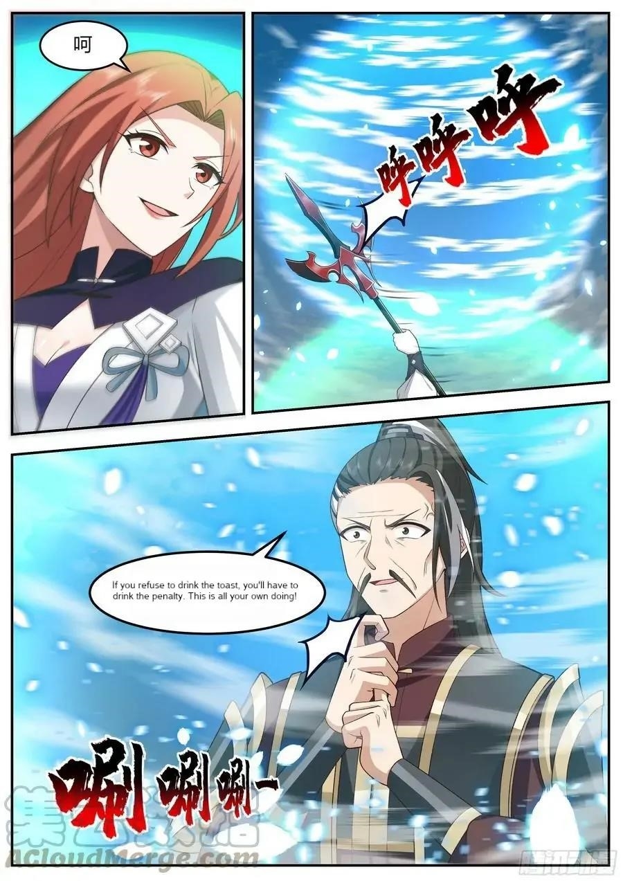 History’s Number 1 Founder Chapter 215 - Page 6