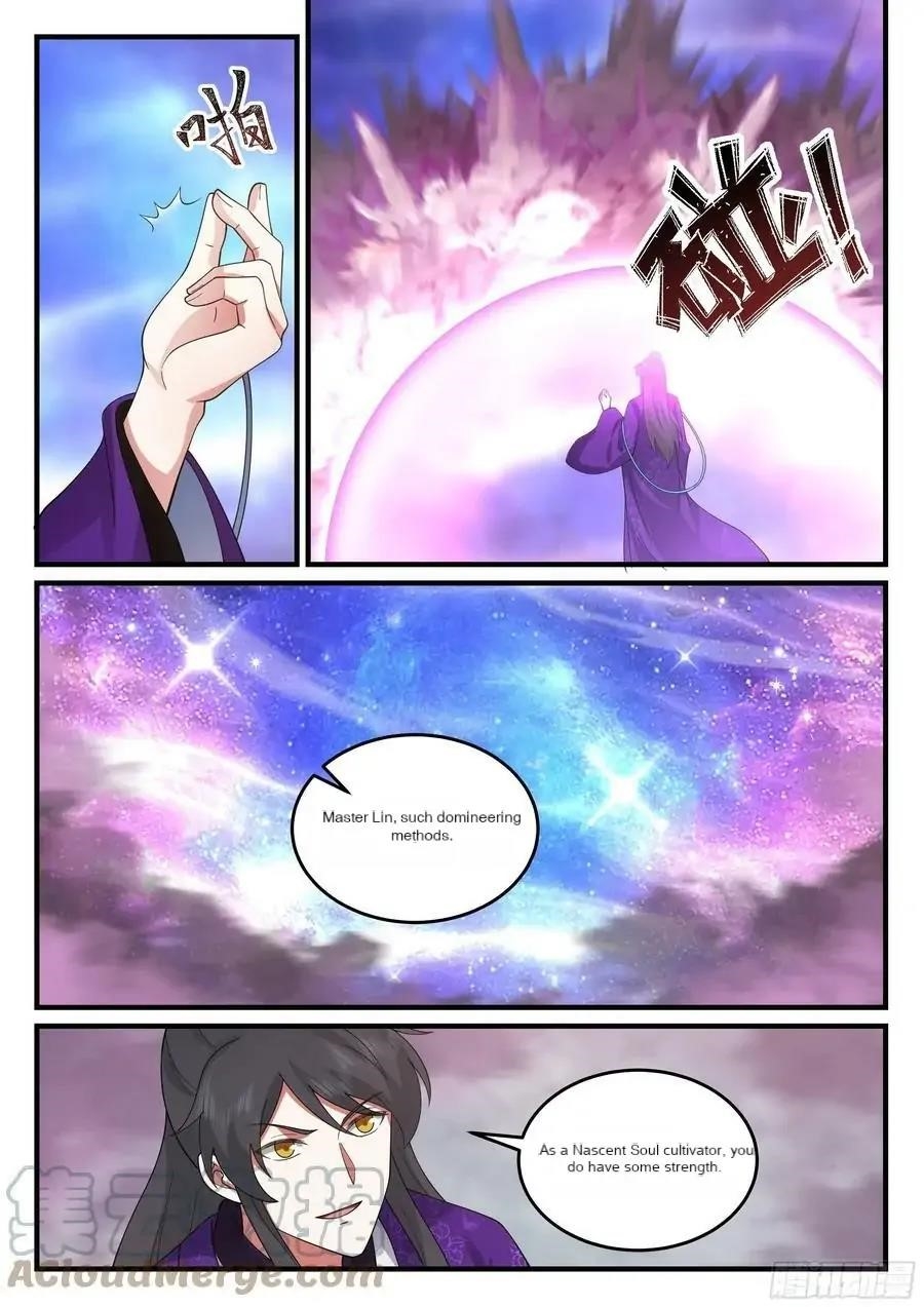 History’s Number 1 Founder Chapter 217 - Page 2