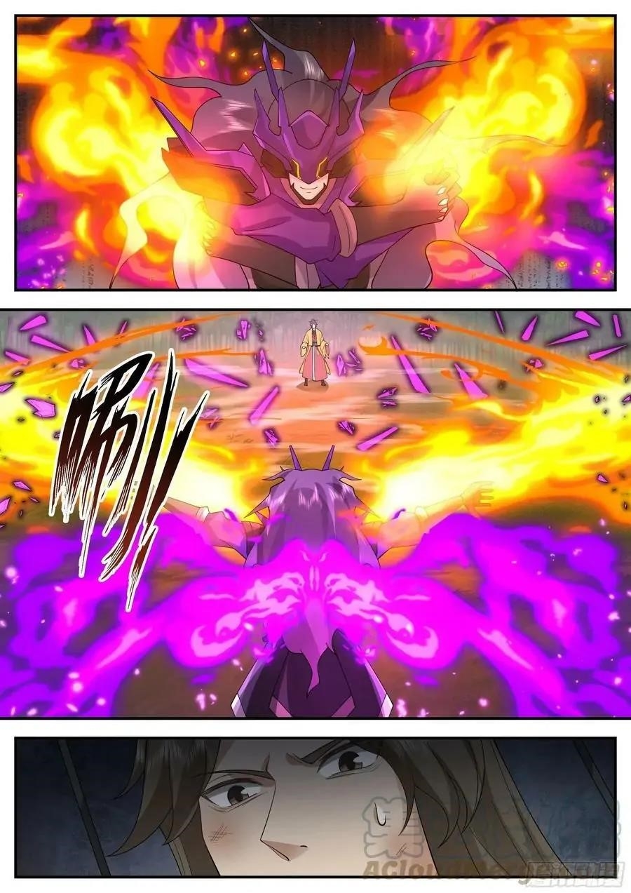 History’s Number 1 Founder Chapter 218 - Page 11