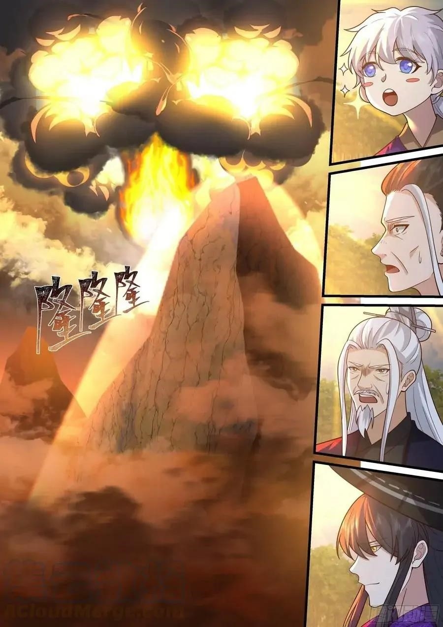 History’s Number 1 Founder Chapter 218 - Page 5