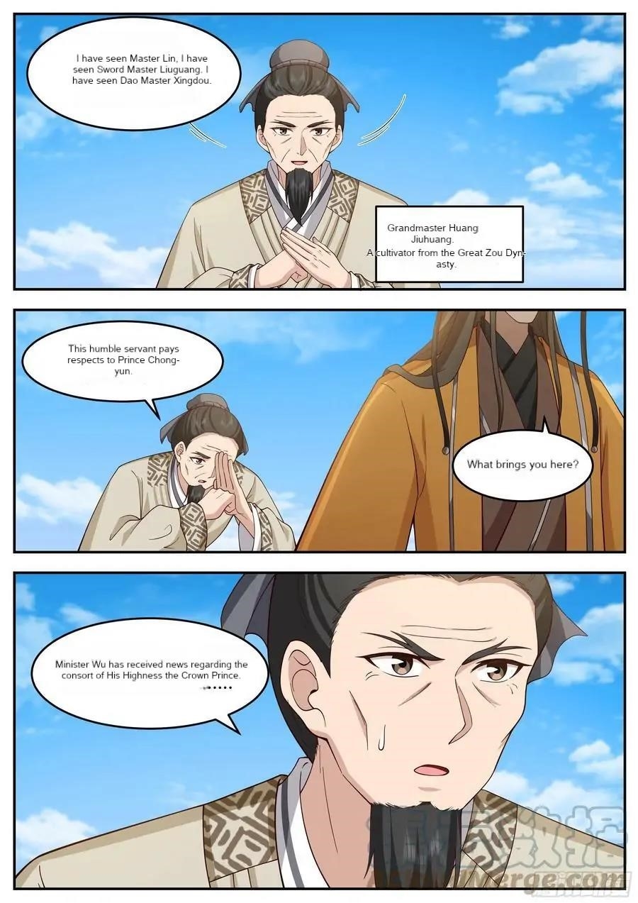 History’s Number 1 Founder Chapter 219 - Page 1