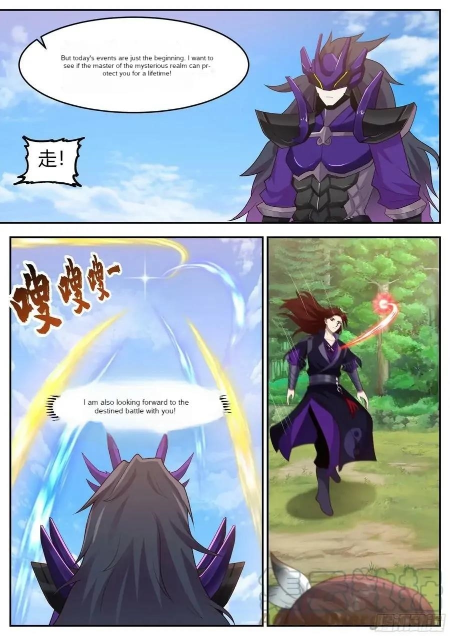 History’s Number 1 Founder Chapter 219 - Page 4