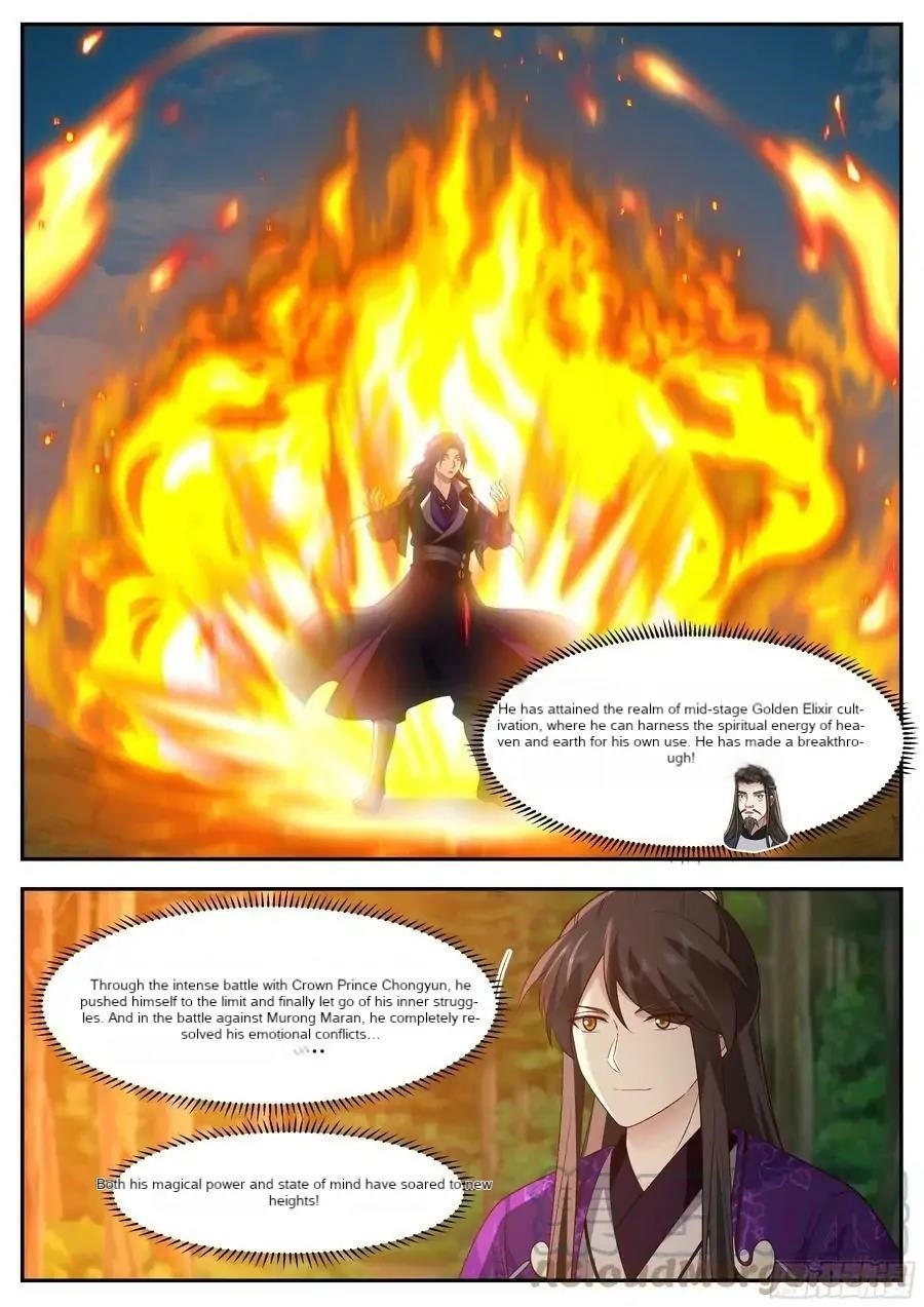 History’s Number 1 Founder Chapter 219 - Page 9