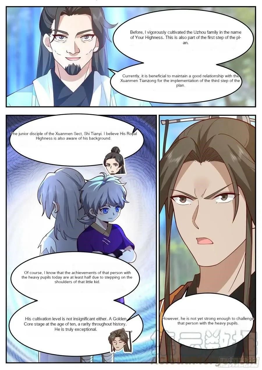 History’s Number 1 Founder Chapter 220 - Page 5