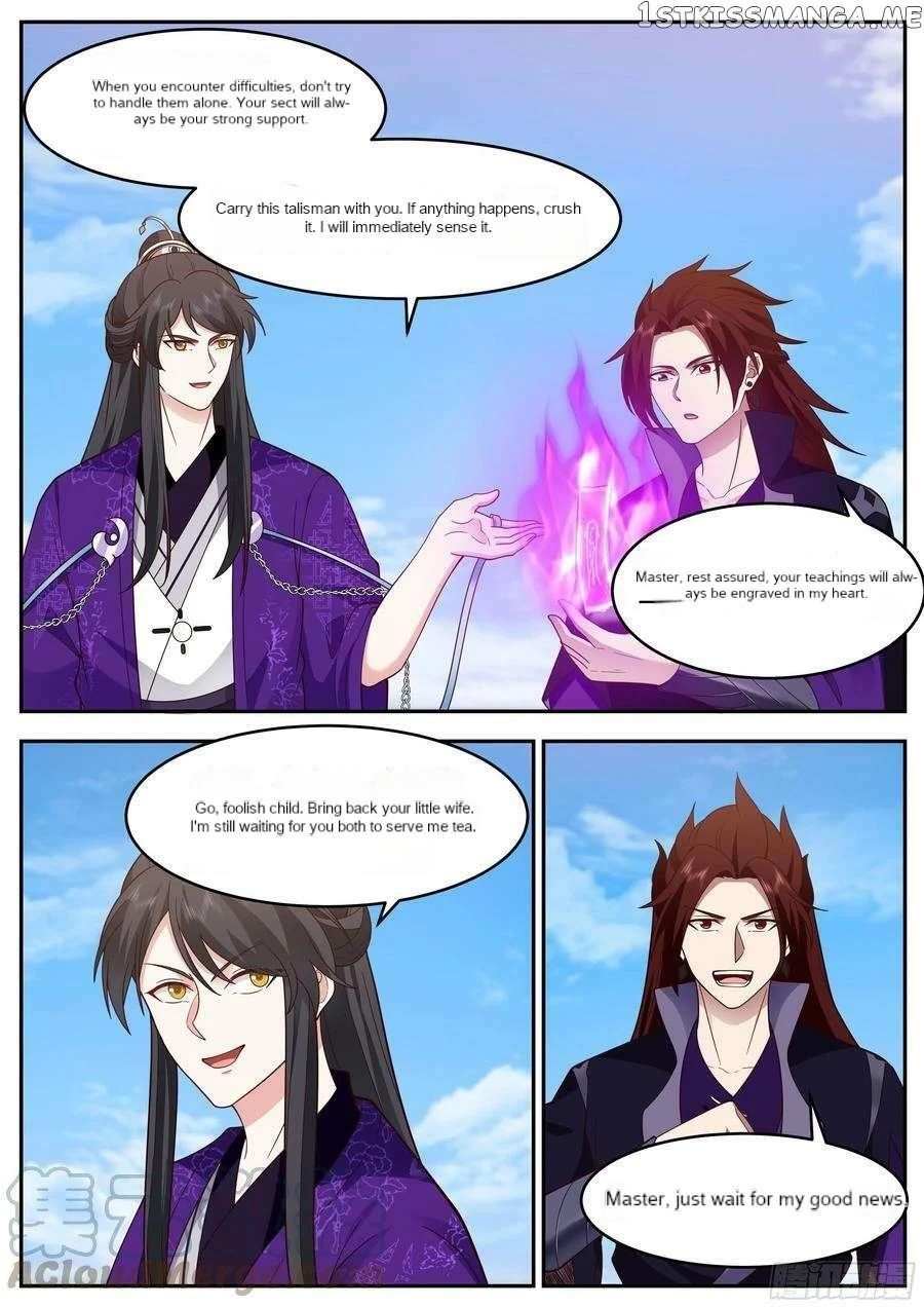 History’s Number 1 Founder Chapter 221 - Page 5