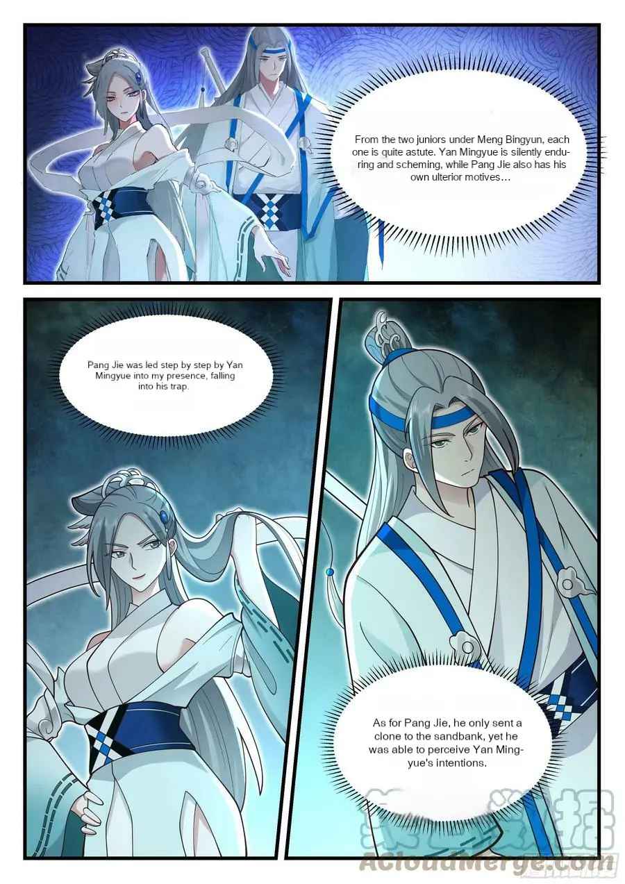 History’s Number 1 Founder Chapter 227 - Page 1