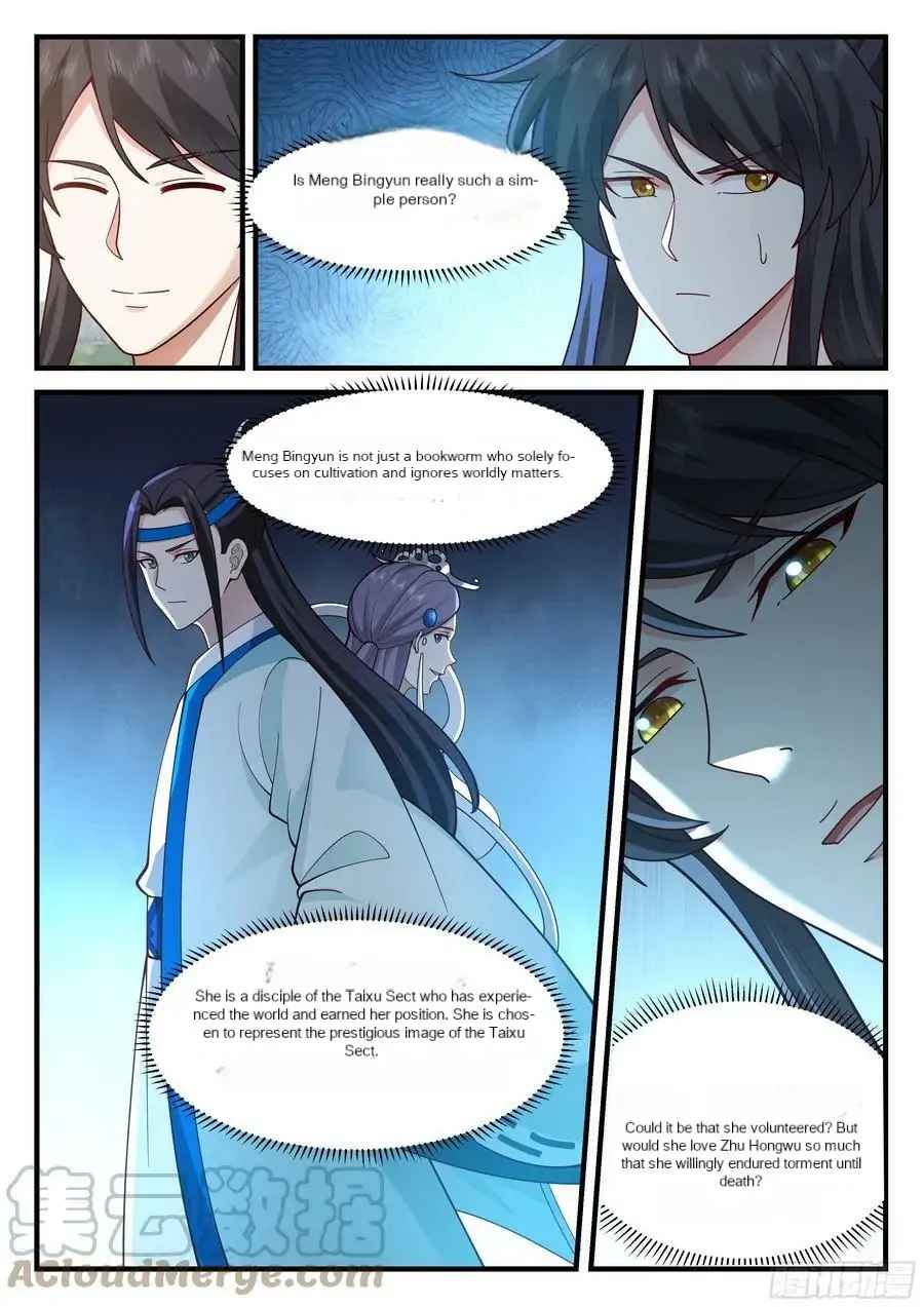 History’s Number 1 Founder Chapter 227 - Page 12