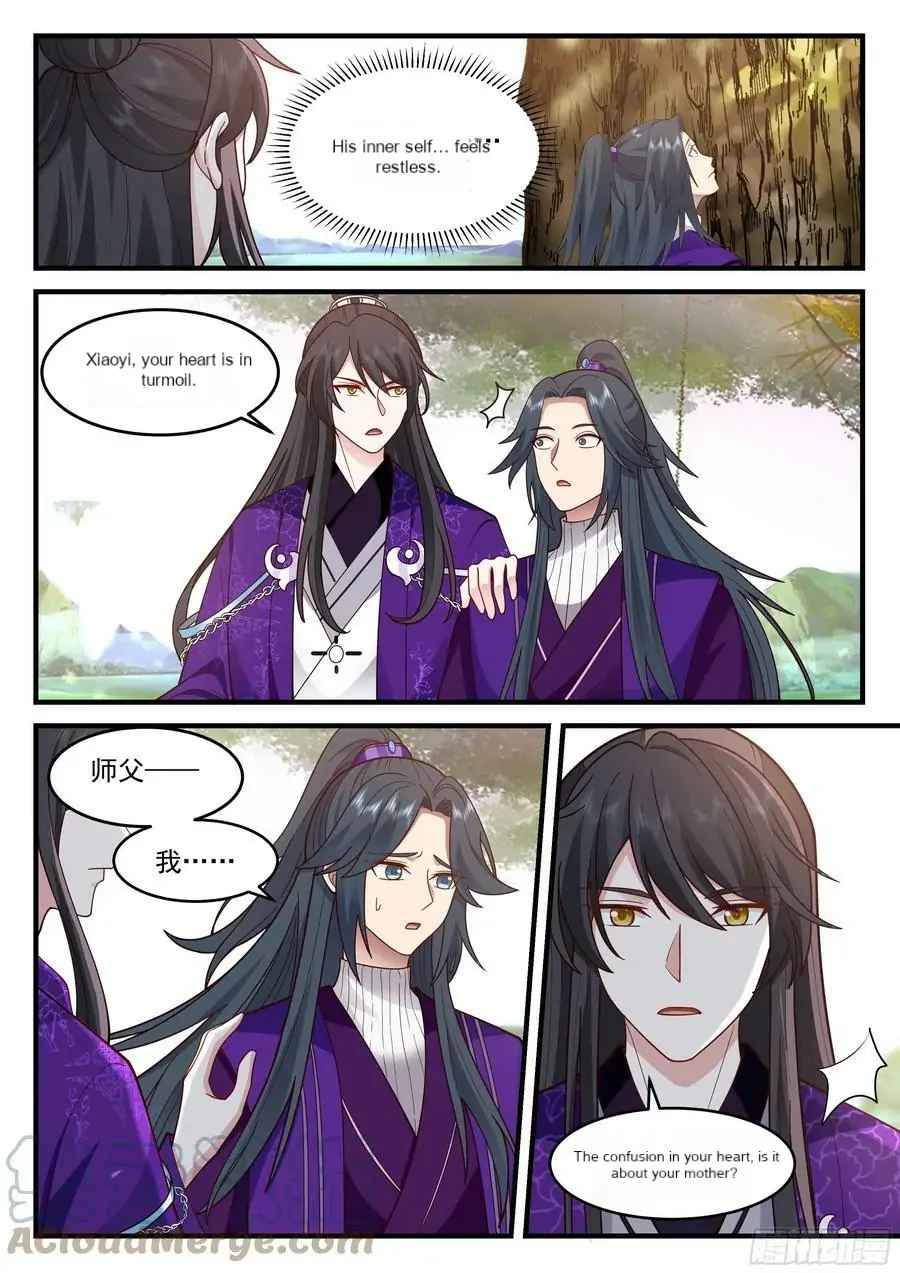 History’s Number 1 Founder Chapter 227 - Page 5