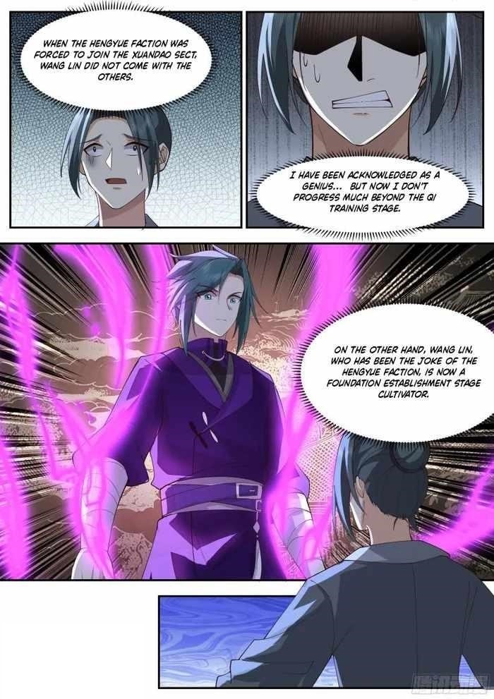 History’s Number 1 Founder Chapter 231 - Page 3